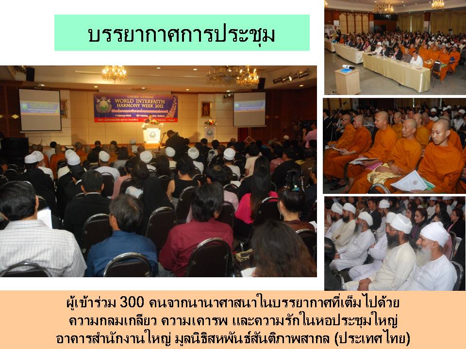 Slide5