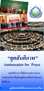 AFPBrochure1