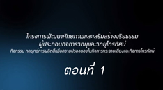 past 01
