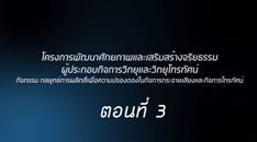 past 03